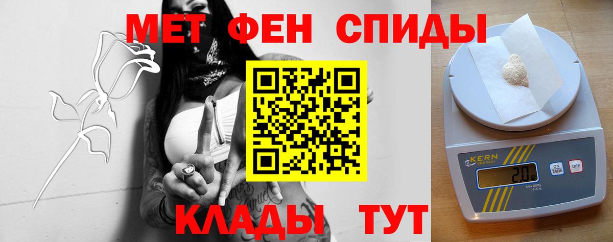 АМФ  Amphetamine Premium  Вход с VPN  Костомукша 