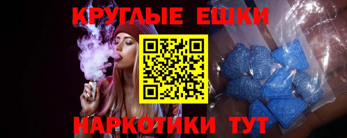 Костомукша  ЭКСТАЗИ  Вход с VPN  Экстази Cube  Экстази бентли 