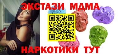 MDMA Premium VHQ Ачхой-Мартан