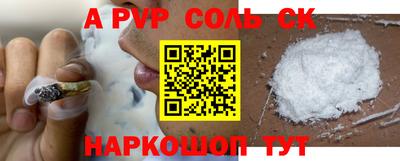 Альфа ПВП Баксан