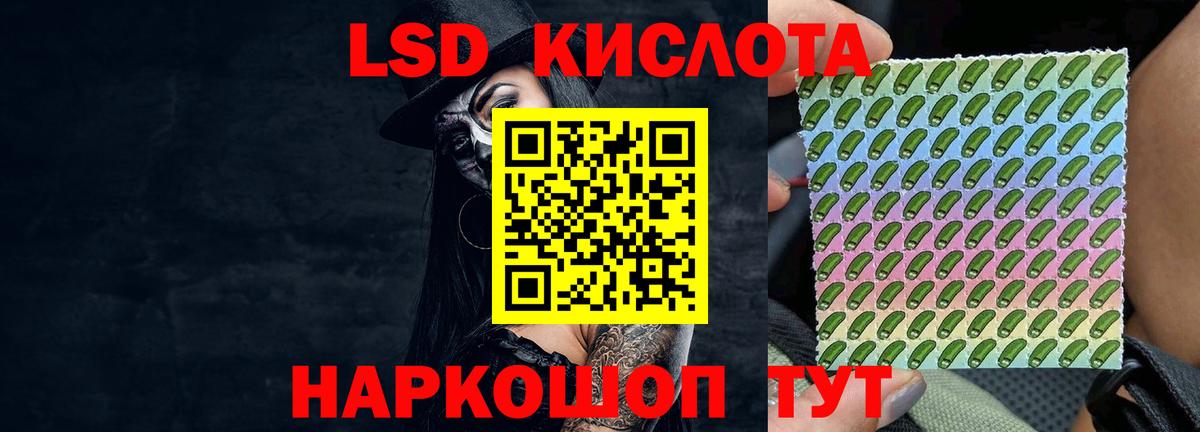 LSD-25 экстази кислота  гидра зеркало  Лсд 25 экстази кислота  Костомукша  Вход с VPN 