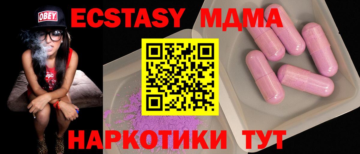 MDMA VHQ Костомукша