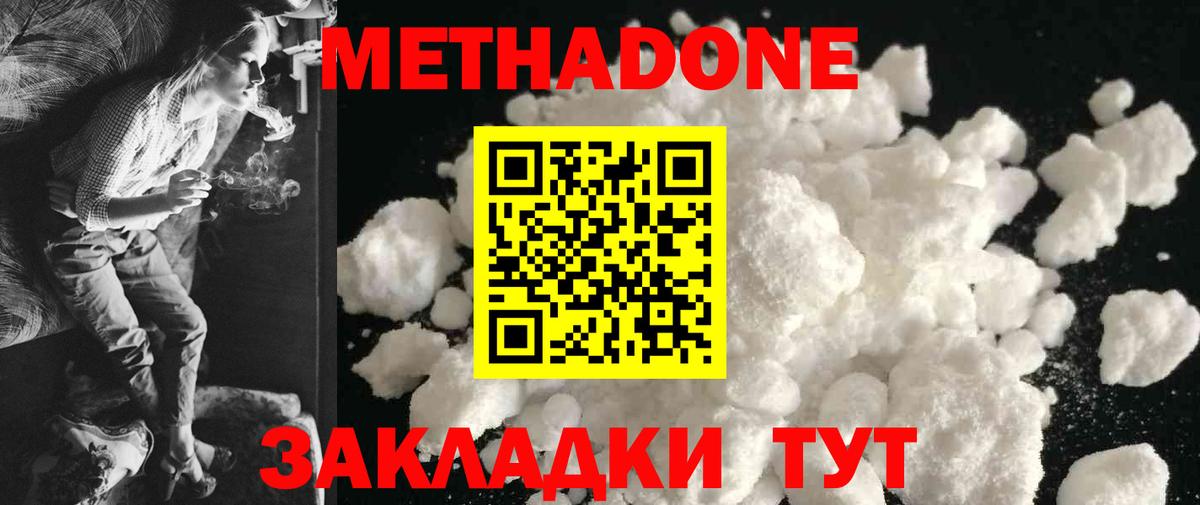 ОМГ ОМГ как войти  Вход с VPN  Костомукша  Метадон мёд  Метадон мёд 