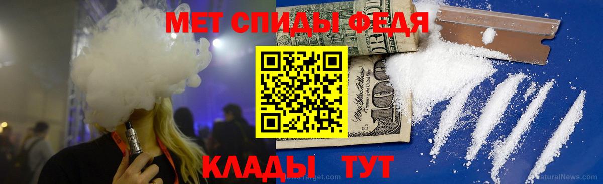 Метамфетамин винт  Вход с VPN  Костомукша 