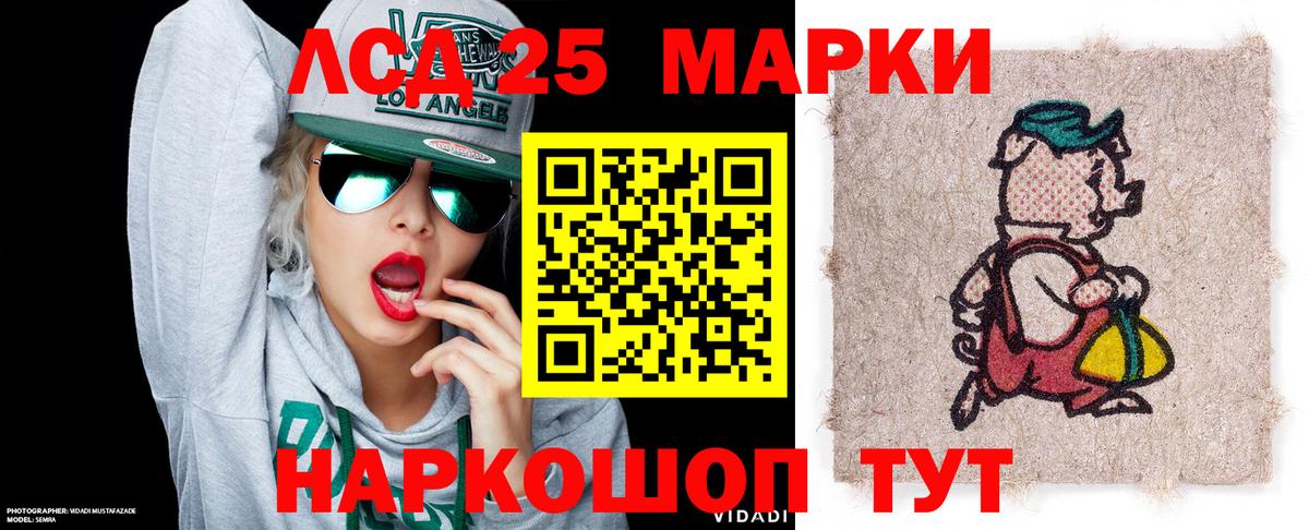 Наркотические марки 1,8мг Костомукша