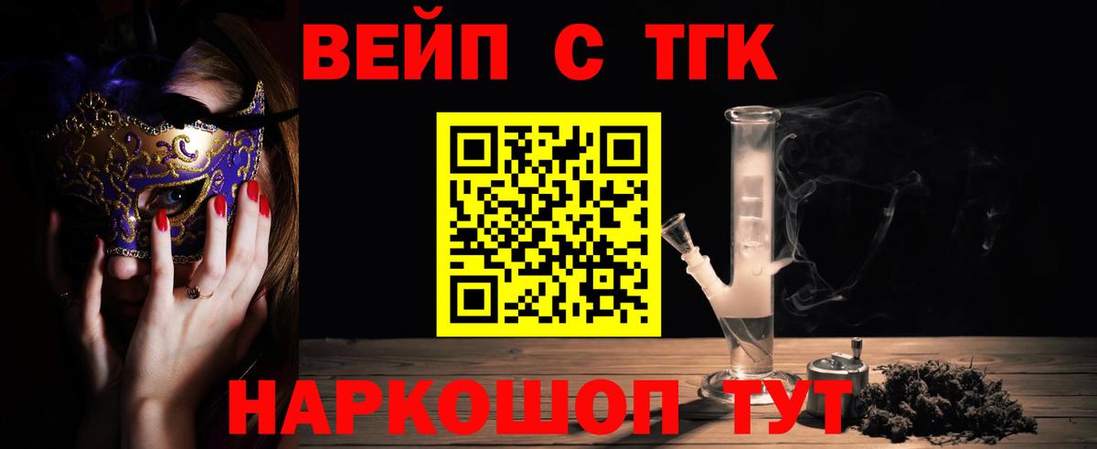Дистиллят ТГК Wax Костомукша