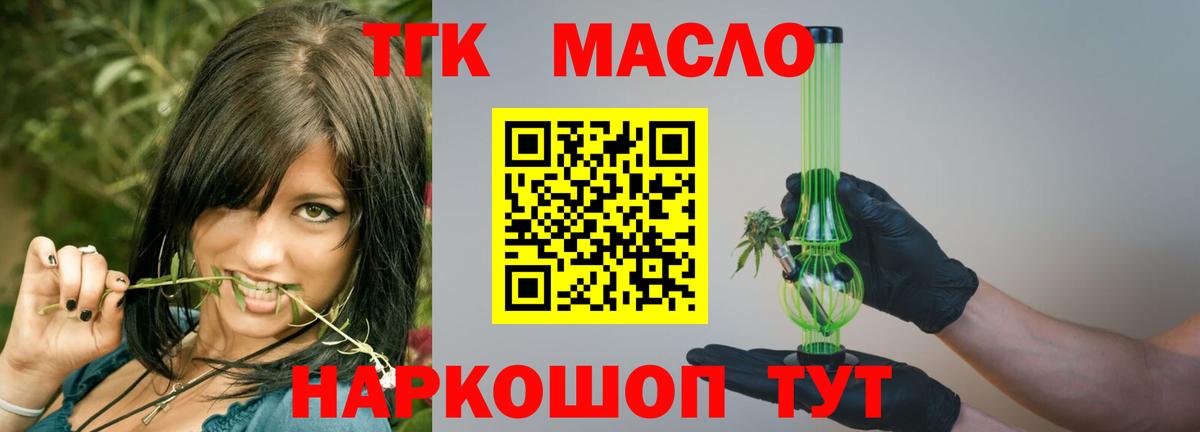COCAIN  Мефедрон кристаллы  Вход с VPN  Конопля  Метамфетамин  ГАШИШ  Купить наркотики  Костомукша  МДМА 