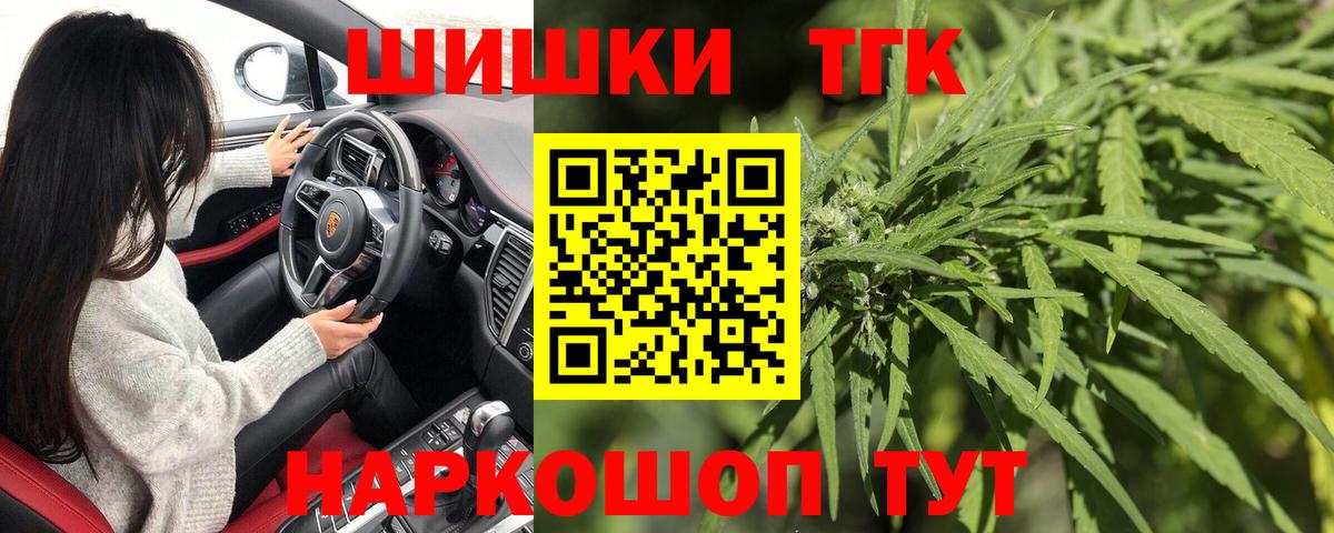 Шишки марихуана VHQ Костомукша