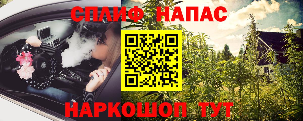 Канабис индика  Марихуана марихуана  Марихуана план  Вход с VPN  Костомукша 